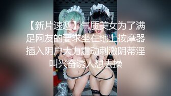 【新片速遞】气质美女为了满足网友的要求坐在地上按摩器插入阴户大力震动刺激阴蒂淫叫兴奋诱人想去操