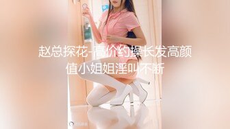 (sex)20230905_离婚后跟恭恭一起_541431202