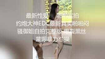 【新片速遞 】 私房大神三只眼失联前最后作品冒死潜入国内服装城女厕偷拍-❤️尾随跟拍-内外双景肥美鲍鱼一览无遗