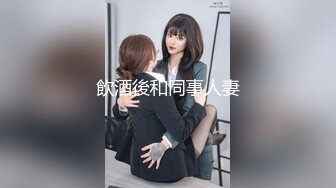 商场一路跟踪抄底极品JK裙黑丝美女❤️竟然没穿内裤人美B更美