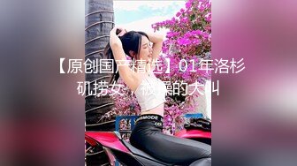 【OnlyFans】小胡渣大屌男友，颜值在线的肉感体态女友[yamthacha]福利合集，蜜桃臀粉穴后入，居家自拍 47