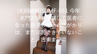 SIRO-4967 【むっつりスケベ】【じっくりフェラ】 オナニー開始は中●生。最近ご無沙汰のセックスの快楽を求めに来たハタチ！ピチピチのお尻にバックで激ピストンするといい声で喘ぎ出し.. 応募素人、初AV撮影 296