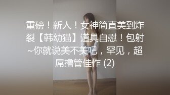 苗条贫乳黑网袜妹子，和男友日常性爱先玩穴，换上黑丝露脸口交女上销魂无套做，射在背上