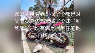 ❤️极品反差❤️漂亮女模特喜欢被人走后门 开包粉嫩小菊花冲击力十足 白浆四溢！清纯靓丽的外表颜值党福利！