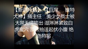 无水印12/15 邪恶房东暗藏摄像头偷窥小情侣日常各种草颜射她一脸VIP1196