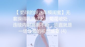 清新性感少女 极品艺校舞蹈系学妹〖Miuzxc〗放荡可爱的小女仆，可爱小妹妹被玩坏了，清新小仙女被肆意蹂躏