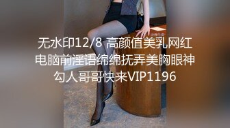 STP31111 第二位港产女优22岁混血辣模 Alice Wong 飞台湾拍AV出道激战片 VIP0600