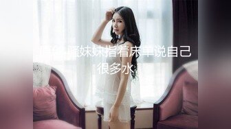 《精品重磅秘泄_密》极品身材Onlyfans网红反_差婊mspuiyi同闺蜜COSER大尺度私拍淫乱至极身材一个比一个火爆359P 11V