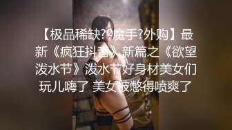 咚东无套打桩肌肉公零