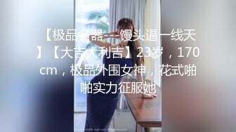 爆操白虎人妻 叫声淫荡 小姐姐+V同号