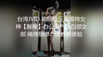 愛豆傳媒 ID5317 聽信閨蜜讒言被道士騙財騙色 凱麗