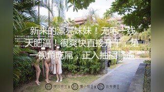 清纯系呆萌可爱00後美少女,撩起裙子,毛毛竟长不少,塞入跳蛋,没壹会就湿了