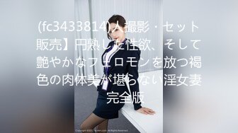 国产CD系列超美伪娘洛小熙与姐妹一起调教报插男奴