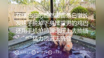  山鸡岁月极品美臀女技师脱下黑丝手指摸穴 翘起双腿舔逼