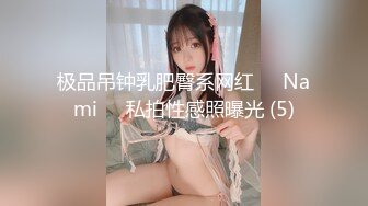 【新片速遞】 《台湾情侣泄密》❤️可爱学妹的小粉红要被我玩坏掉了