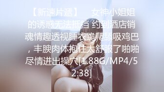 STP33364 近期下海颜值美女！和小奶狗炮友操逼！情趣内衣吊带黑丝袜，骑在脸上舔逼，骑乘位抽插手指猛扣 VIP0600