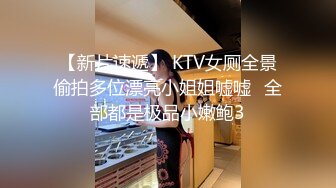 樱花小猫无力支付私房拍摄费 肉偿上演火辣互舔69 摄影师后入猛肏小穴淫叫不断 最终内射填满嫩穴 爽到极致！