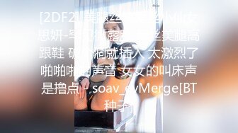 《淫荡夫妻㊙️重磅泄_密》万人求购Onlyfans网红淫妻调_教【琉美】不雅私拍完结~足交口交肛交榨精深喉捆_绑极限调_教