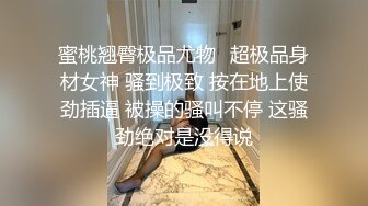 时尚金发妹子和姐姐一起玩坚挺乳房吃奶头湿润馒头逼诱惑十足手指头疯狂插入户磨阴户淫叫