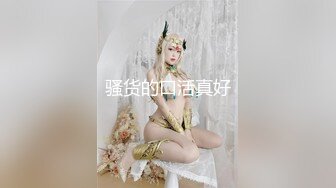 【新片速遞】  喜迎世界杯足球宝贝❤️被大鸡巴塞满满~先口再操，满脸销魂❤️让人欲罢不能！