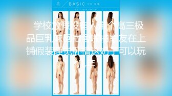 黑丝美腿车模 揉奶艳舞 扳穴大秀【西西baby】及一对一 啪啪短视频福利视频合集 (76)