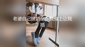 STP28626 露脸女神！明星气质颜值的温柔女神【上帝是个女孩】土豪高价定制情趣装道具紫薇猛插粉B好激动激 VIP0600