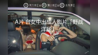 乌托邦WTB-094女仆的秘密课程