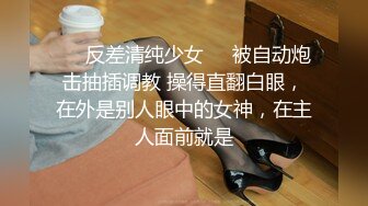   邻家妹子，全裸自慰露脸交深喉打飞机，无套啪啪做爱