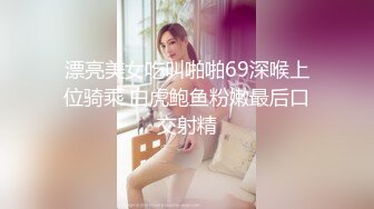 STP26270 E奶哺乳期骚女激情操逼，挤出乳汁，抓着屌猛吸，从下往上视角后入，坐在椅子上骑坐，操的两个大奶晃动