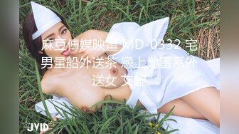 7-5欧阳专攻良家 约啪巨乳良家，穿上黑丝开炮，暴操两炮，妹子瘫软在床上