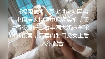 9/17最新 模特身材骚气动人清纯面孔大眼萌妹子超粉鲍鱼白浆渗出VIP1196