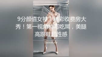  SM绳艺术的殿堂级大师-KK哥- 旗下模特儿20岁-林轩-：那个主持人也想玩这个？哎呀，疼啊！！