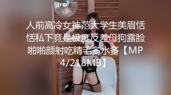 STP25883 果冻传媒GDCM-005 小姨子的诱惑▌林凤娇▌妹妹色诱姐夫 约炮友做爱给姐夫看 偷窥香艳色情肉欲 VIP2209