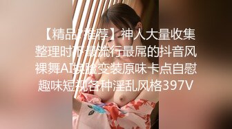 漂亮美女穿露胸情趣内衣搔首弄姿 皮肤白嫩 木耳也粉