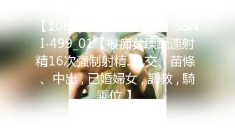 经典流出咔嚓客 偷拍3位高颜值美女 每个嫩逼各不同2