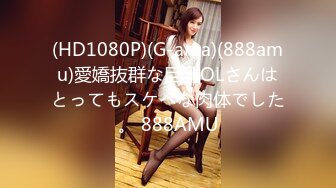 【新片速遞】 麻豆传媒 MD-0160-1《爱爱遗万年》暂停时间❤️爽操隔壁女校师生-沈娜娜