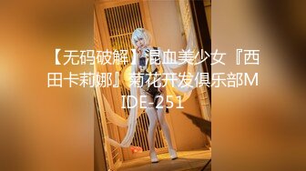 Transexjapan流出妖娆美妖TSchulin官方原片超清22部合集 (15)