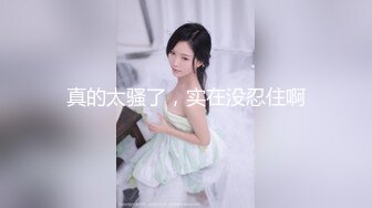 【新片速遞】  卫生间暗藏摄像头❤️意外拍到表妹用塑料扇给小嫩B挠痒痒