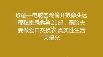 浓妆艳抹的下面还有着一双爆乳