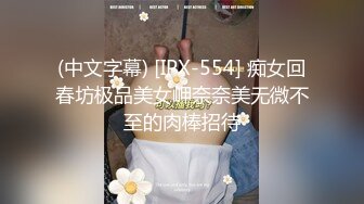 (中文字幕) [IPX-554] 痴女回春坊极品美女岬奈奈美无微不至的肉棒招待