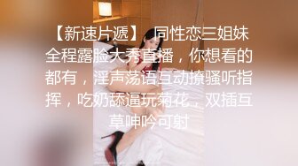 【新片速遞】 【AI明星换脸】 AI-杨颖 下海往事，麻豆无码换脸，还是无套狂艹，简直爽翻了，值得收藏！[1.75G/MP4/01:00:12]