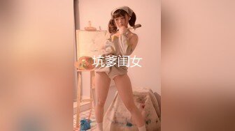 坑爹闺女