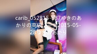 carib_052815-887ゆきのあかりの高級ソープ2015-05-28ゆきのあかり