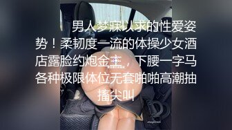 ❤️❤️男人梦寐以求的性爱姿势！柔韧度一流的体操少女酒店露脸约炮金主，下腰一字马各种极限体位无套啪啪高潮抽搐尖叫