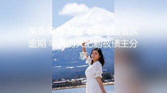 拉开窗帘草老婆