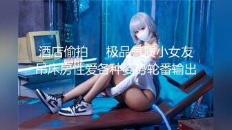 OnlyFans臀控福利【cutefruit18】极品巨臀~视觉效果拉满~坐脸视角自慰【269V】 (29)