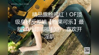 不看后悔，91最骚灰丝极品美少妇嬴荡女上位