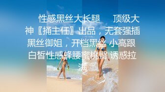 STP24530 【女技师在按摩旁边小哥上来要操逼】给客人带上眼罩，旁边摸摸搞搞，掏出大屌吸吮，S型身材翘起美臀，后入爆操大声啪啪 VIP2209