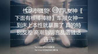 骚逼自慰给我看-体育-老公-坦克-酒吧-口爆-学姐