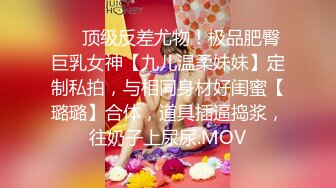 《小奶狗合租日记》大神分享拿下极品合租女室友的真实经历